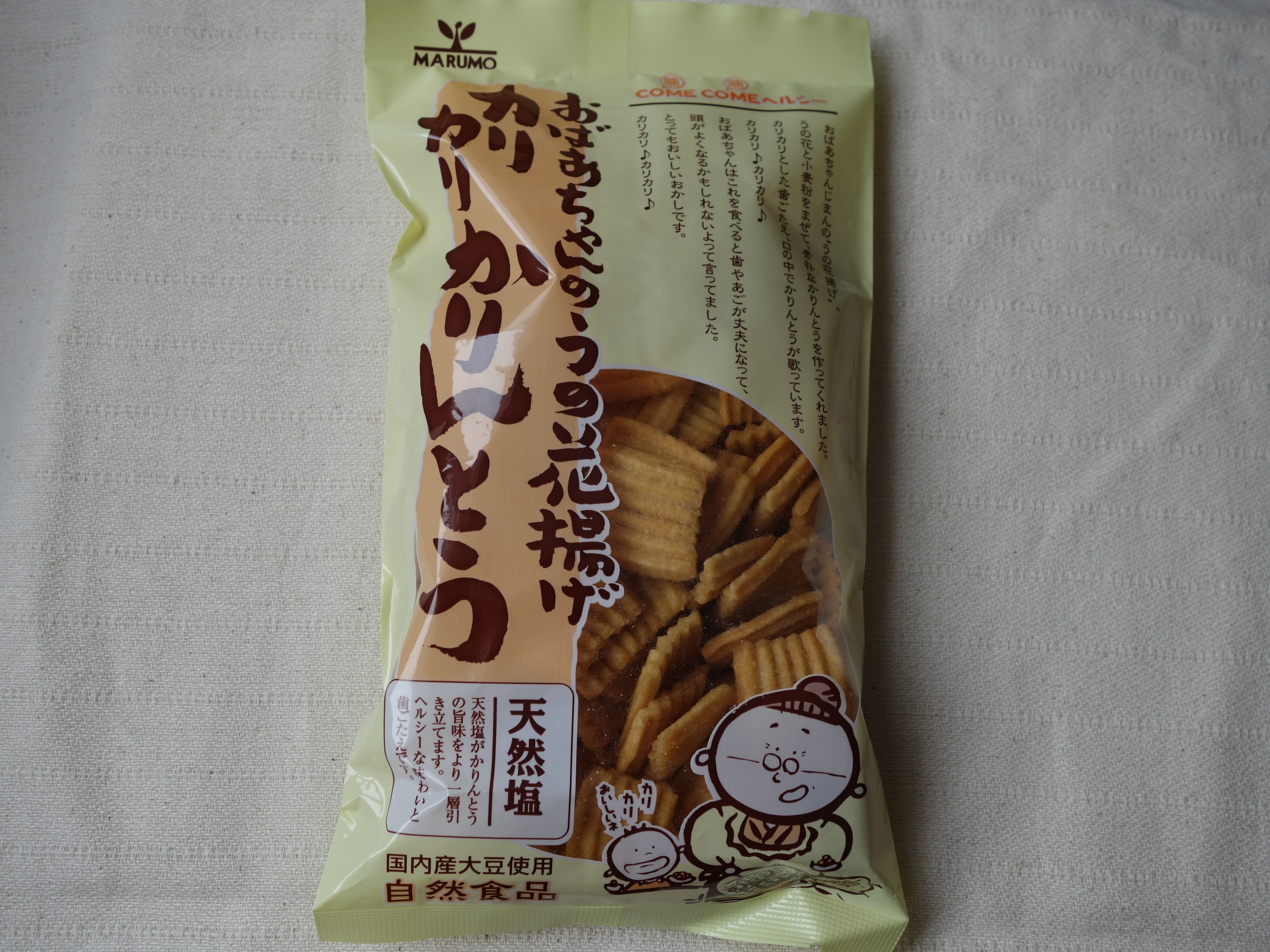 カルディで見つけた まるも おばあちゃんのうの花揚げ カリカリかりんとう は頭が良くなるおやつ 素朴で止まらないおいしさ カルディで見つけた まるも おばあちゃんのうの花揚げ カリカリかりんとう は頭が良くなるおやつ 素朴で止まらないおいしさ